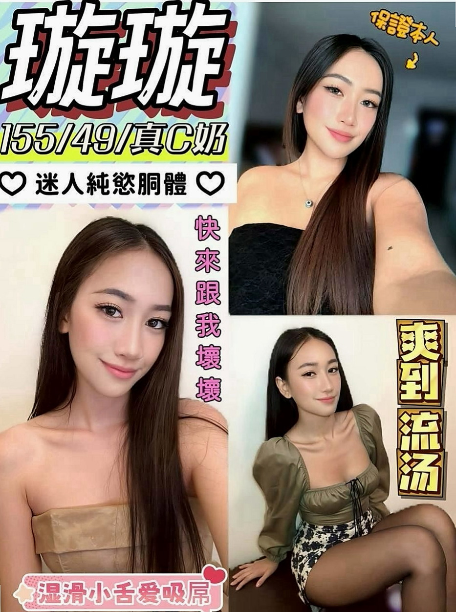 NAMASTE 泡泡｜護士 YOGA｜松山找小姐｜168cm｜46kg｜E罩杯｜20歲｜因妹妹工作關係 約會時間不一定 也不會把班表排很滿
